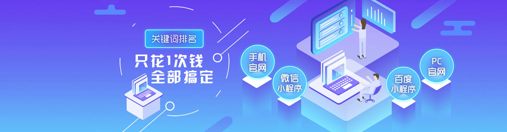 阳明百度竞价运营