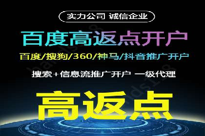 百度推广排名案例：如何快速提升企业曝光率